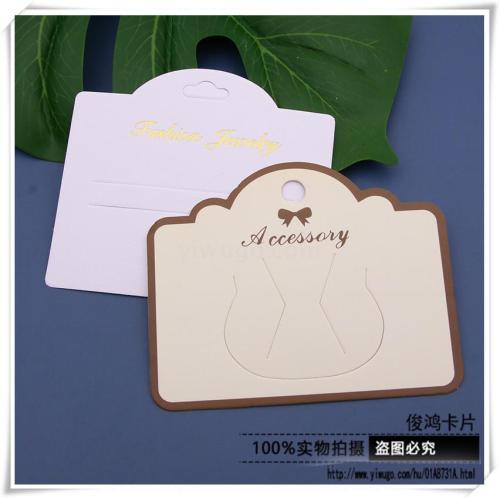 hairpin cardboard customization clothing tag tag ear studs jewelry card jewelry card paper card customization