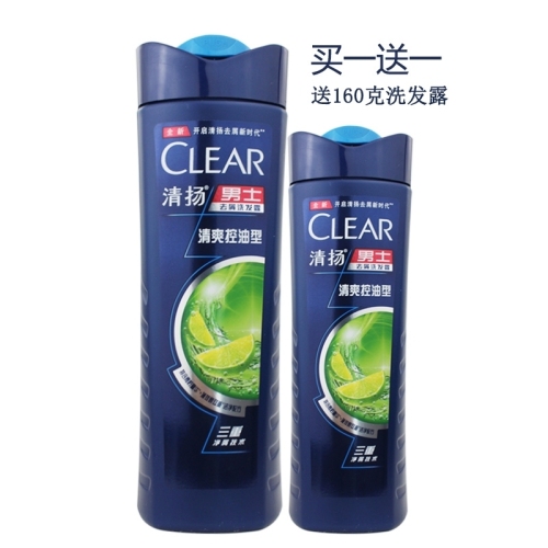 Qingyang Men‘s Shampoo Refreshing Oil Control Shampoo 400G Get 160G Value Pack