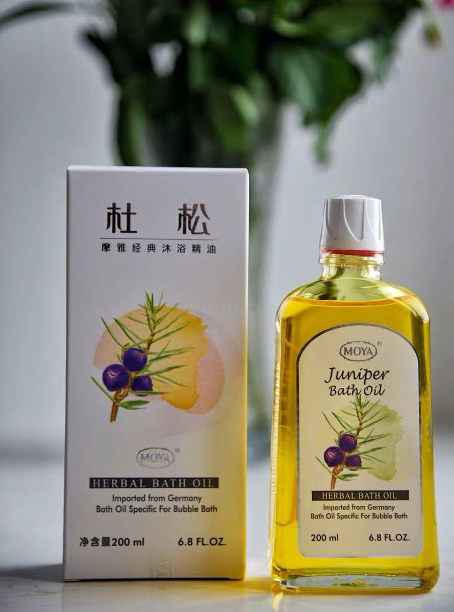 原装高端moya摩雅水疗精油_温州市品道科技有限公司_城市馆_义乌购