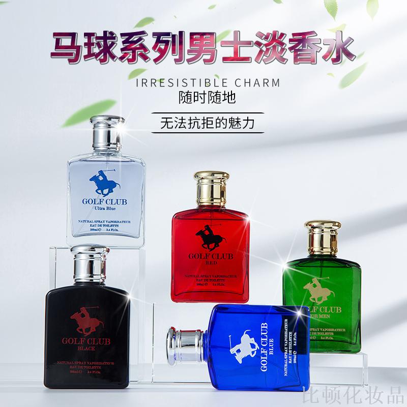 Leisure sports perfume hot sale