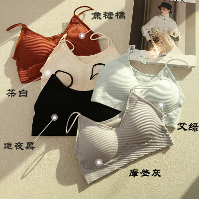 Spring and summer New Xiao Xiong Day underwear with suspendv collar without underwire small chest vest sleeping beauty back base bra female