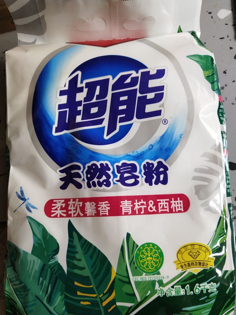 超能立白奥妙汰渍碧浪_义乌购采购与库存