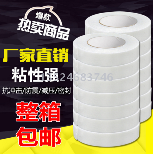 foam double-sided adhesive 2.5 thick sponge tape diy office student strong foam double-sided adhesive foam tape