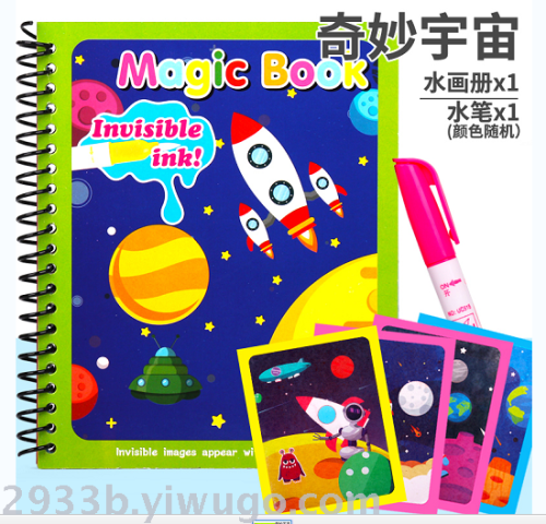 new product portable water writing drawing book children‘s drawing toys，