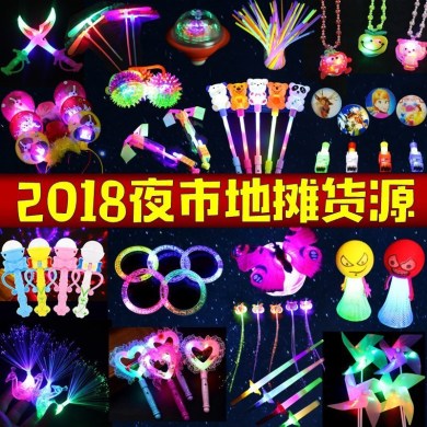 *尚源夜市公园道具夜光生意地推热卖摆摊地摊发光花环儿童玩具