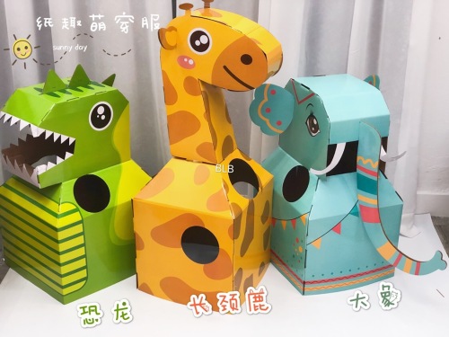 * TikTok Paper Cute Wear Clothing Dinosaur Elephant Handmade Wearable DIY Carton play House Stall Toy Kindergarten