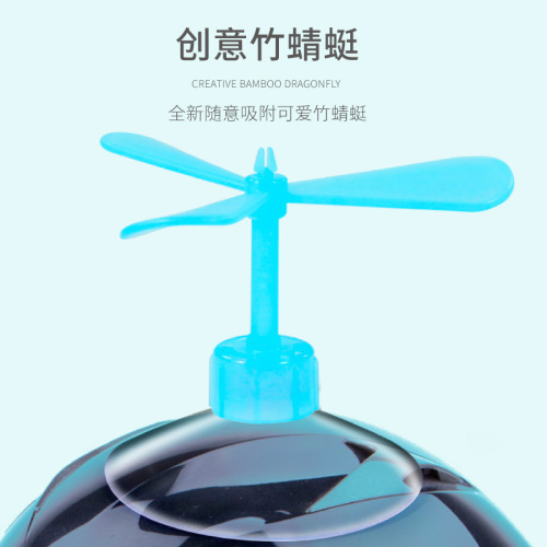 * Stall Motorcycle Helmet Bamboo Dragonfly Sucker Cute Electric Bottle Car Bicycle Decoration Propeller Windmill Wind Y