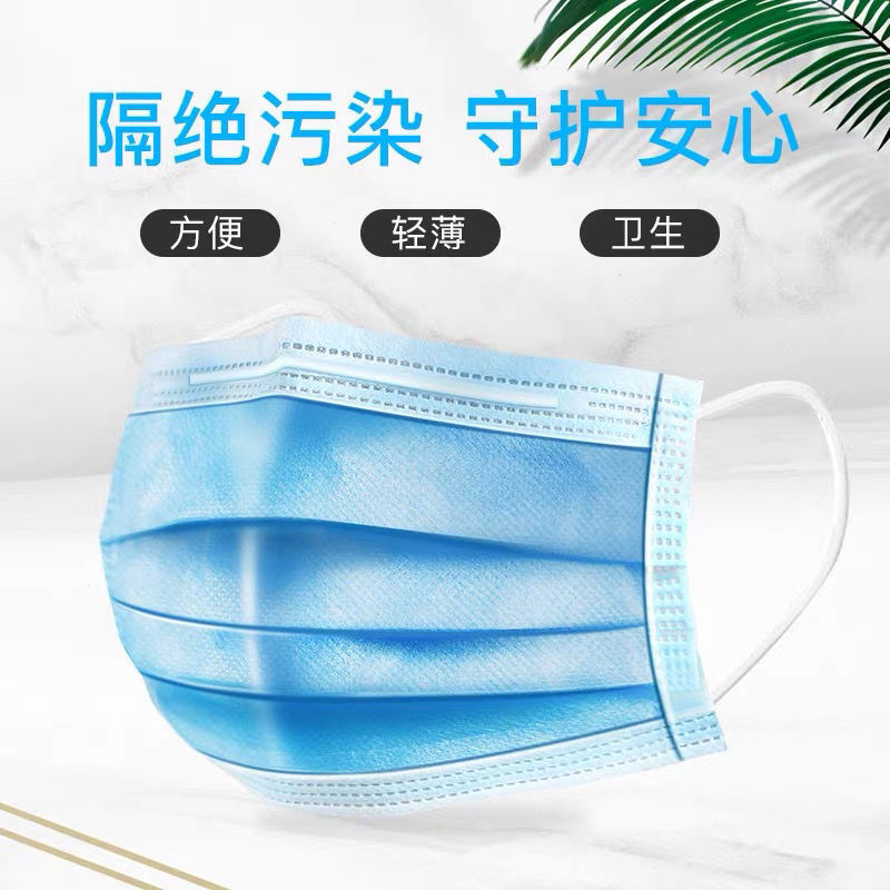 1-Time 3-Layer Protective Mask Dustproof Anti-Haze Anti-Droplet Children Student Adult Thickened and