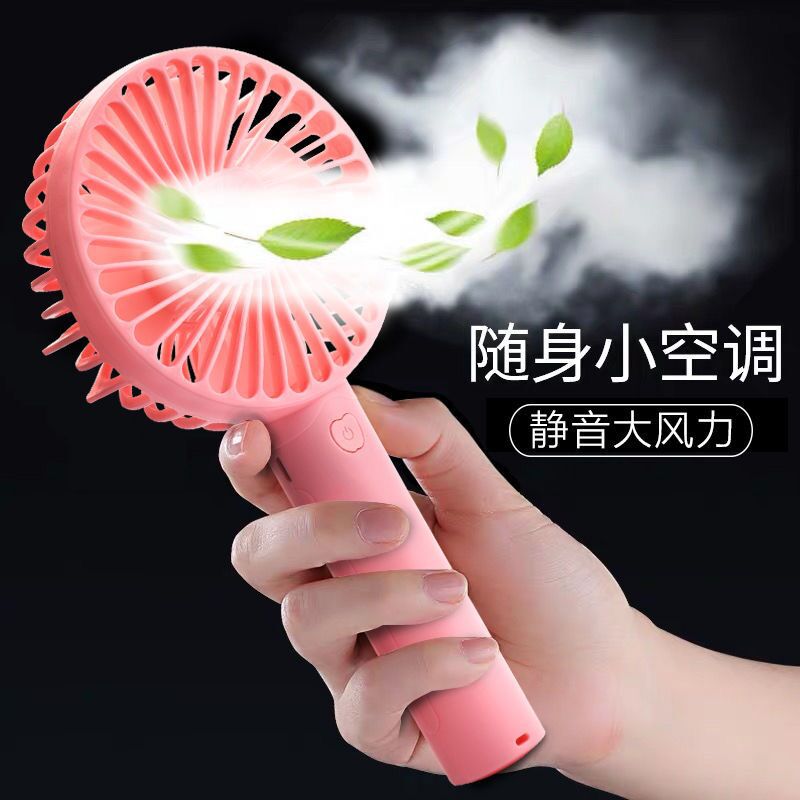 N9S Small Handheld Fan Mini USB Rechargeable Student Portable Dormitory Ultra-Quiet Internet Celebri