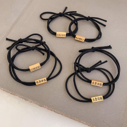 小皮筋送给男朋友我已经有小祖宗了情侣一对皮套送男友手腕头绳女