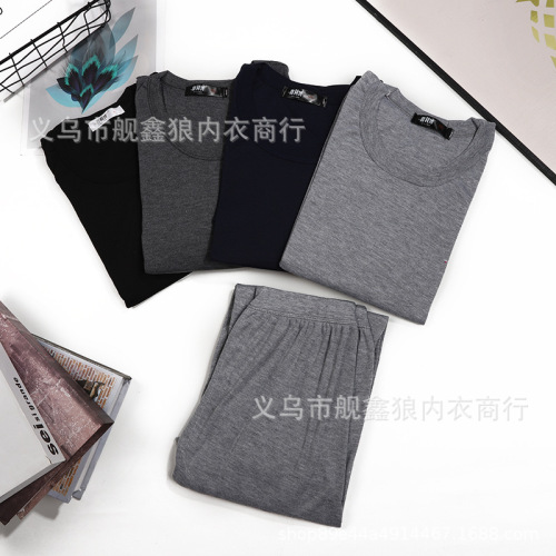 ship xinlang autumn and winter new men‘s polyester cotton underwear set solid color round neck autumn clothes long johns multi-color optional