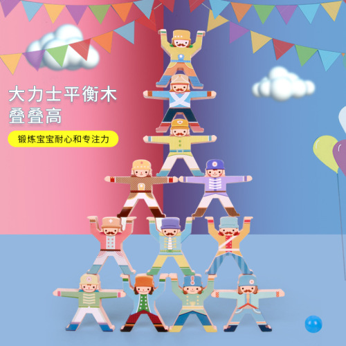 Hercules Jenga Balance Building Blocks Children‘s Early Education Parent-Child Interactive Leisure Desktop Games 3-5 Years Old Toys