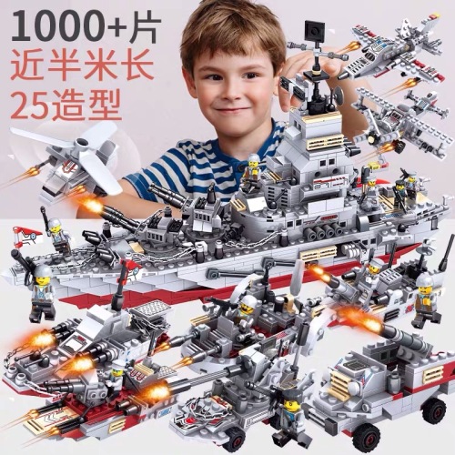 compatible with lego building blocks boys‘ assembly toy puzzle 6 eating chicken christmas gift 5 multifunctional children 10 years old
