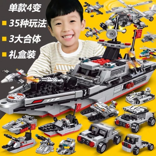 Compatible with Lego Small Particle Building Blocks Aircraft Carrier Cruise Ship Children‘s Educational Assembling Building Blocks Toy Boys Factory Direct Sales