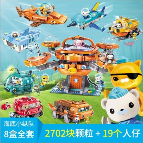 Enlightenment Submarine Column 01-18 Children‘s Small Particles Puzzle Assembling Assembling Building Blocks Toy Gift 