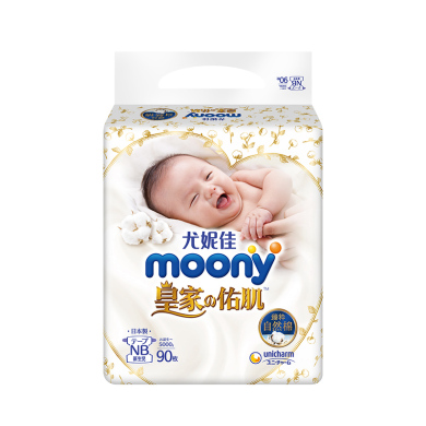 日本尤妮佳Natural Moony婴儿纸尿裤NB S M L XL