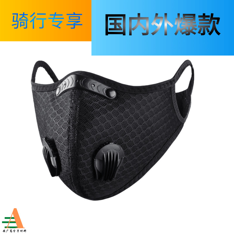 New Cycling Filter Breathable Mask Dustproof Anti-Haze 3D Running Mesh Facemask Filter Mask