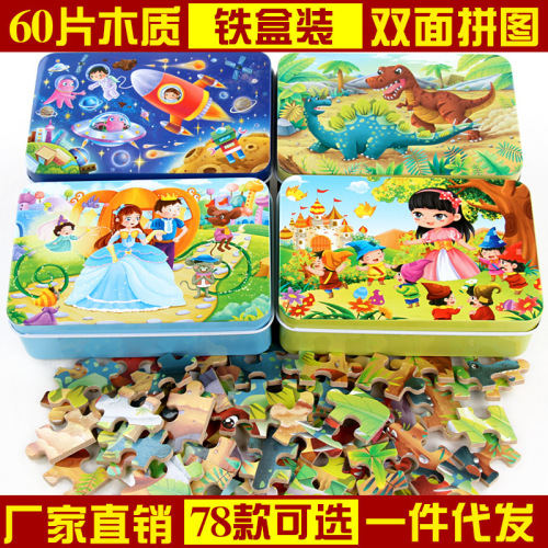  60 Pieces of Iron Box Wooden Puzzle Cartoon Plane Puzzle Puzzle Children‘s Early Education Educational Toys Manufacturers Batch F 