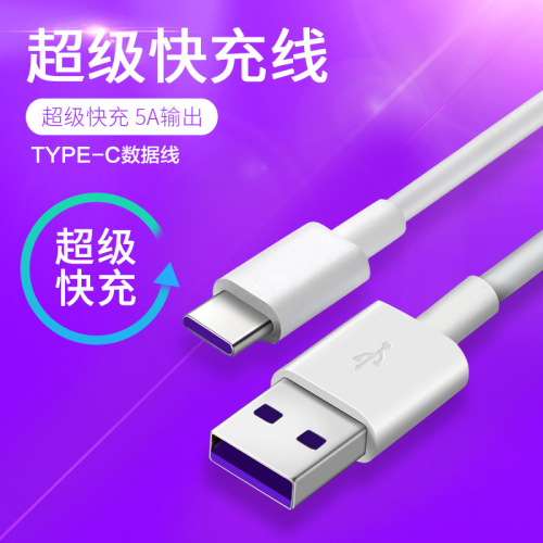 new mobile phone data cable type-c fast charging cable for huawei letv xiaomi samsung round port data cable