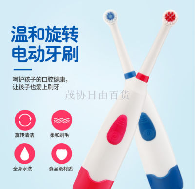 Rotary electric toothbrush for children andadults vibrate waterproof household soft bristle automatic toothbrush battery