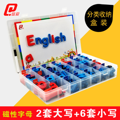 * children‘s educational toys series magnetic english uppercase and lowercase letters magnetic stickers spelling words children‘s english early teaching aids