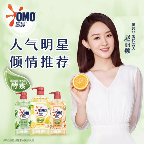 aomao detergent 1.49kg lemon mint red grapefruit ginger tea tree food grade heavy oil removal