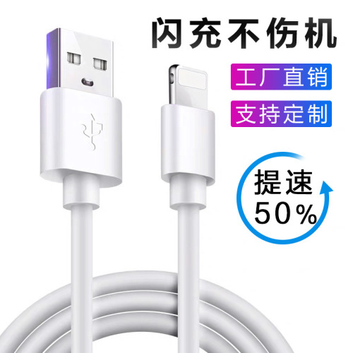 Applicable to iPhone Data Cable Usb2a Charging Cable IPhoneX Fast Charge Line Universal TPE Factory Direct Supply