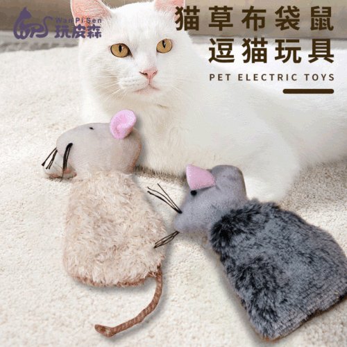 factory direct pet plush toy cat grass cloth kangaroo funny cat toy cat cat relief artifact wholesale