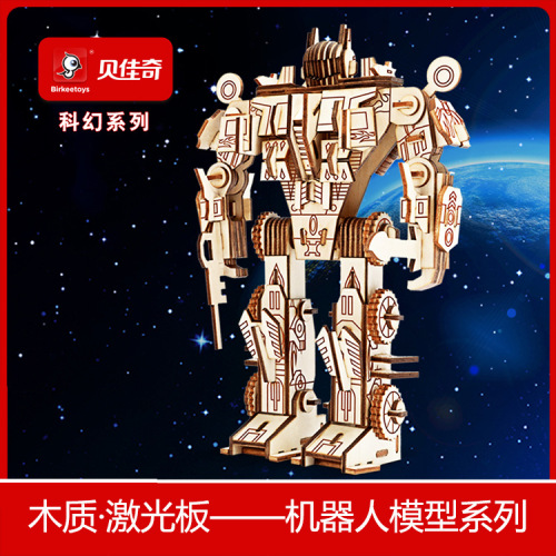 * stall supply toys wholesale hongtai 3d puzzle wooden children‘s educational toys assembling robot mold x