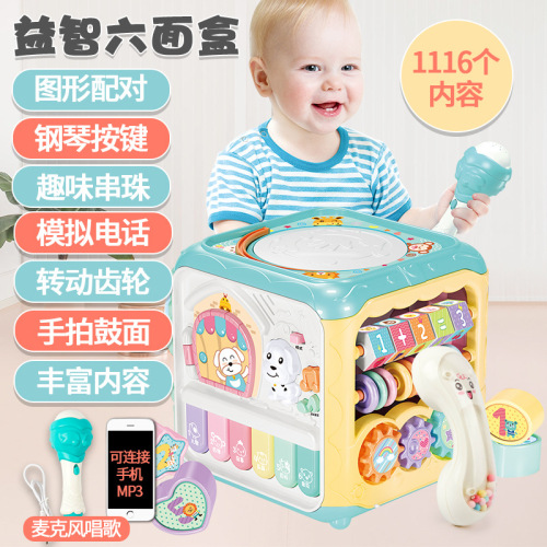  Children‘s Toys Baby Wisdom Cube Hexahedral Puzzle Multi-Function Hand Drum Baby Six-Sided Box learning House Batch F 