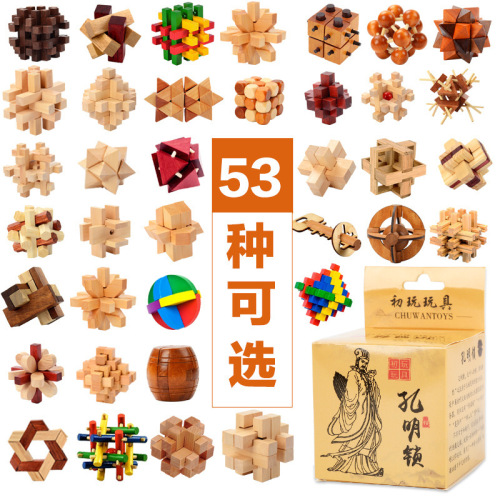 * yiwu children‘s educational wooden toy kong ming luban lock unlock ring unlock series adult intelligence product wooden play j