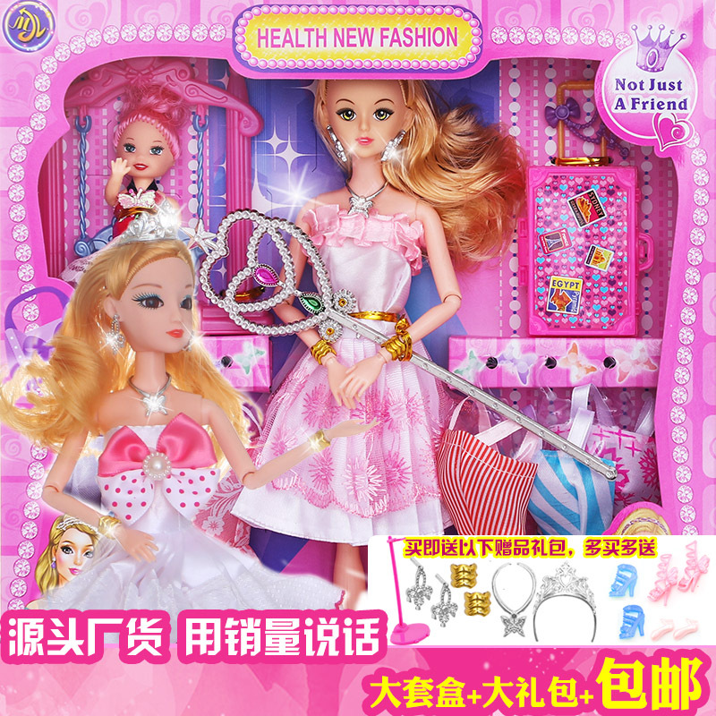 Barbie doll set online big