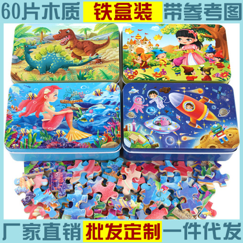 * children‘s 60 pieces wooden iron box puzzle kindergarten early education educational toys 3-6 years old boys and girls assembled m