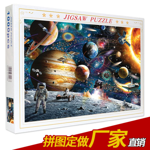 * adult puzzle 1000 pieces oversized educational decompression toys creative puzzle space passenger amazon factory straight x