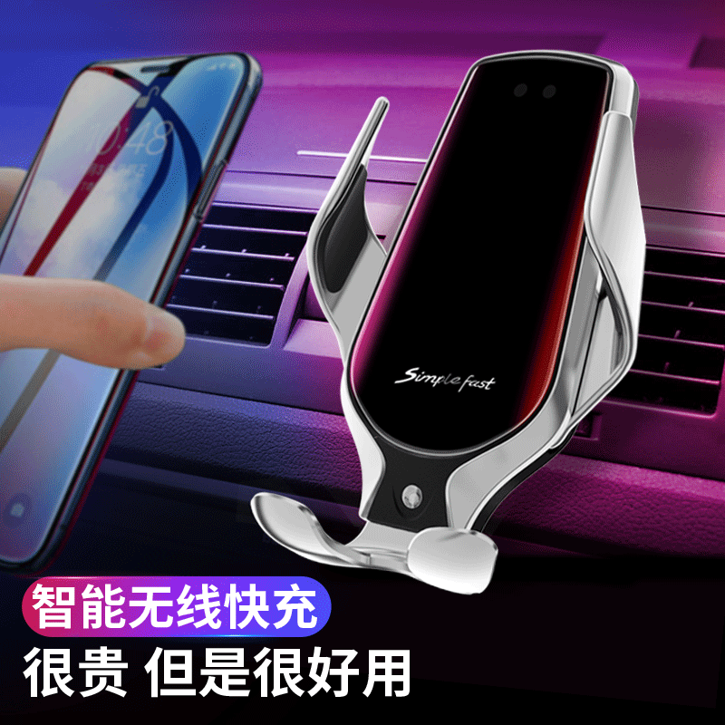 魔夹R3车载无线充电手机支架汽车用全自动感应黑科技导航卡扣支架