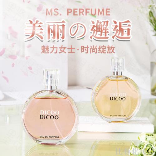 factory direct sales than dicoo chanel encounter series fragrance perfume ladies‘ light perfume fresh online red hot style