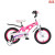 New 18 \"16\" 14 \"12\" magnesium alloy bicycle for children