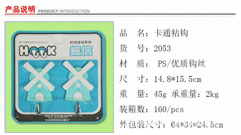 Zhenxin Acrylic Hook Plastic Strong Sticky Hook Transparent ...