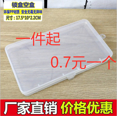 Pp Rectangular Plastic Transparent with Cover Tool Parts Small Box Mobile Phone Mask Storage Box Crayon Packing Box
