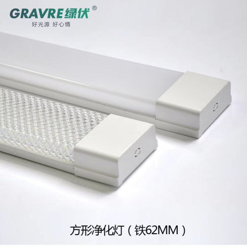 chzm moisture-proof lamps purifying lamp large square purifying lamp fluorescent tube