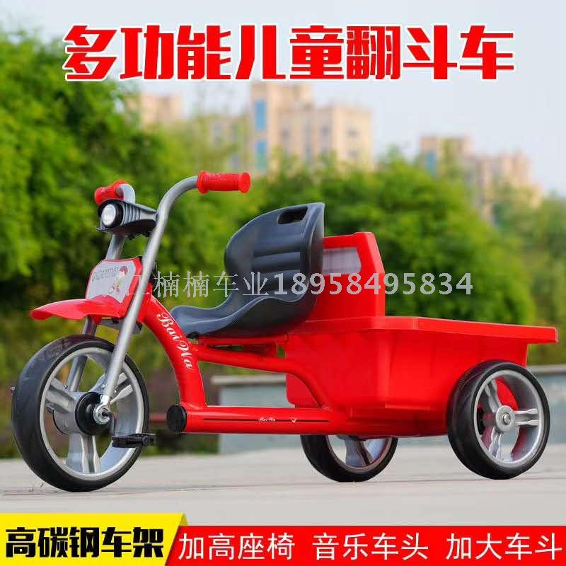 tricycle go kart