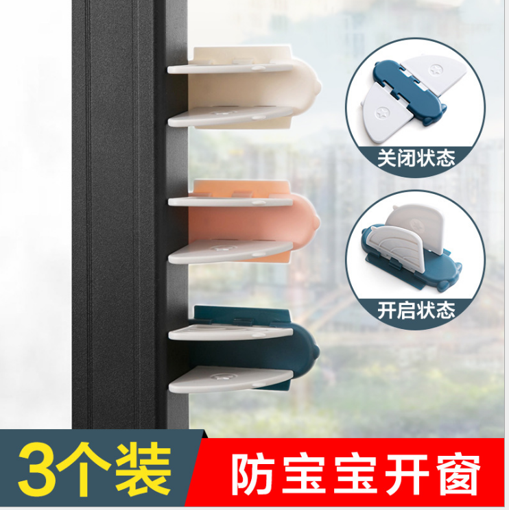 Cabinet door Airplane child lock multi-function baby Safety lock baby protection articles drawer Saf