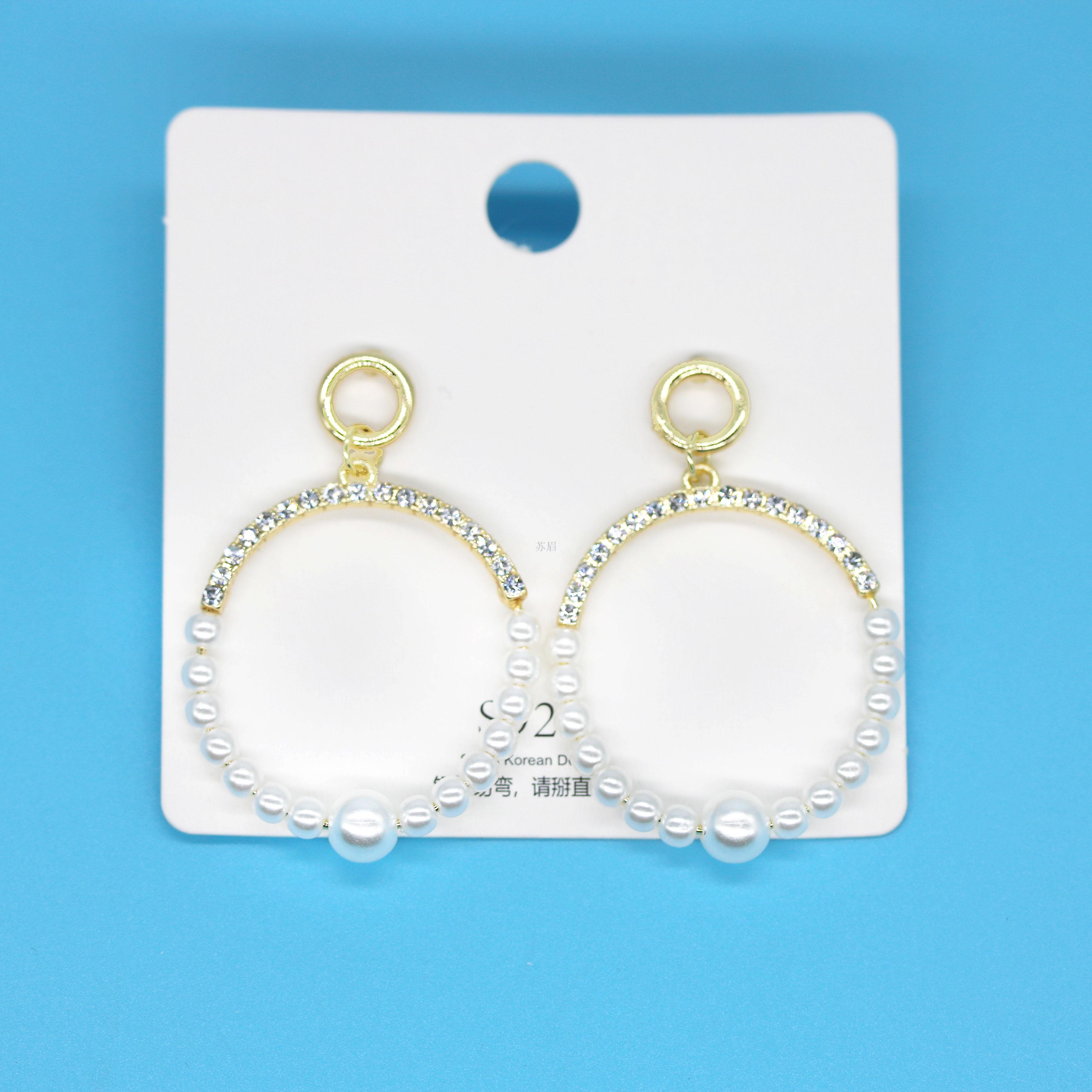 苏眉soulmate饰品