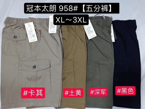 middle-aged men‘s large size loose shorts for middle-aged and elderly people 5 points casual pants summer fifth pants elastic shorts