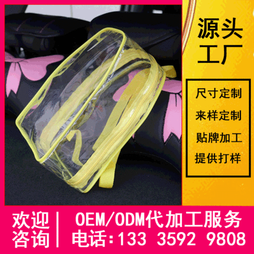 dongguan supply children‘s advertising pvc transparent schoolbag candy packaging toy book bag custom logo packaging bag