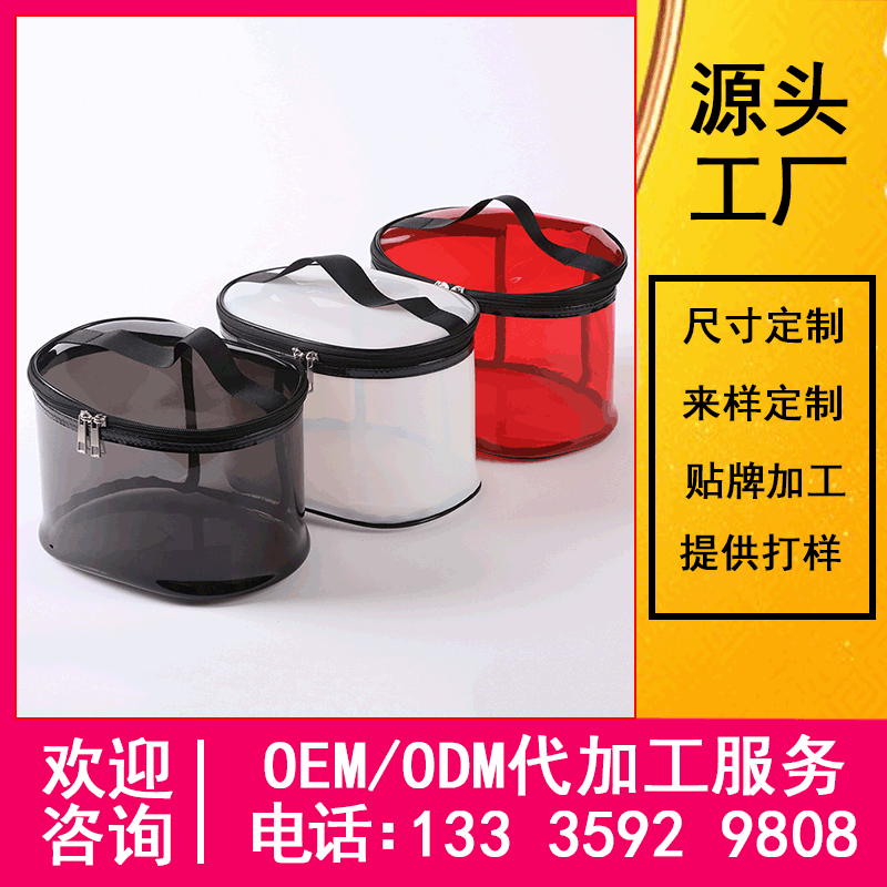 Transparent PVC Cosmetic Bag Three-Dimensional Waterproof Co...