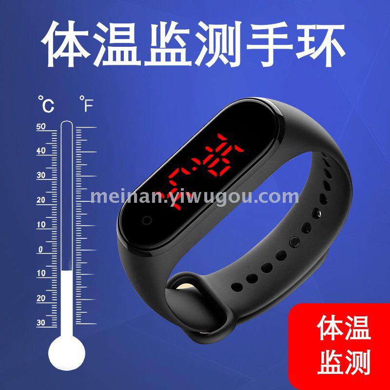 黑科技测温LED运动手环电子手表 自测体温表