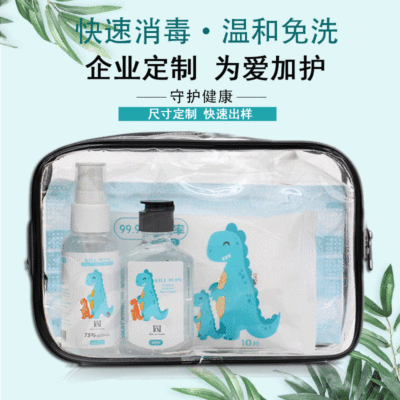 Cosmetic bags are made out of direct plastic packaging, which is made up of PVC zipper bags, cosmetic bags custom transparent to resume work on epidemic prevention bags