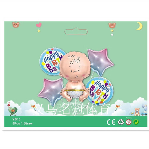 Baby Birthday Party Decoration Aluminum Balloon， Male and Female Baby， Feet， Bottle Balloon， Birthday Suit