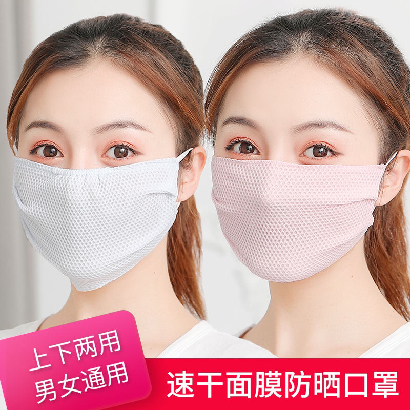 Spring and Summer Sun Protection Mask Female UV Protection Korean Breathable Thin Extra-Large Black